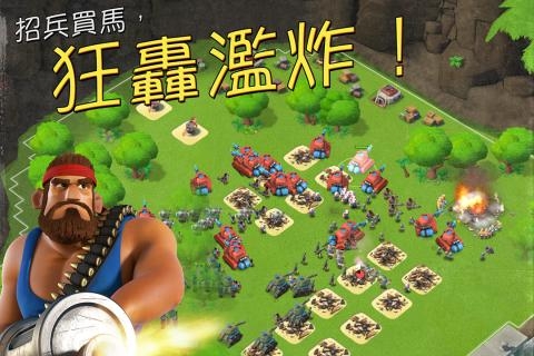 海岛奇兵九游版 v3.2.5
