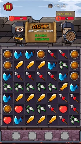 忍者拯救计划 v1.0