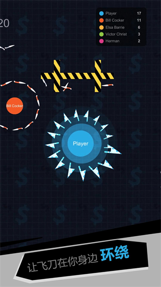 我飞刀玩的贼6官方版 v2.2.7