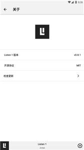 listen1截图0