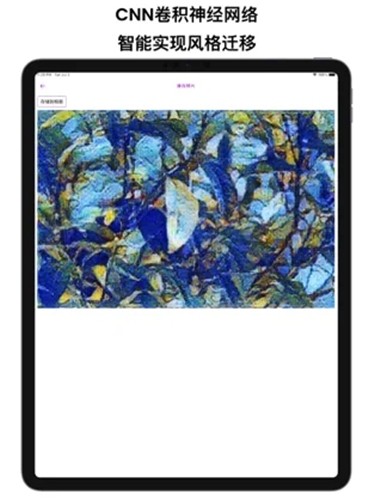 艺术家滤镜  V 1.0