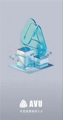 avu剪辑 v1.1.7