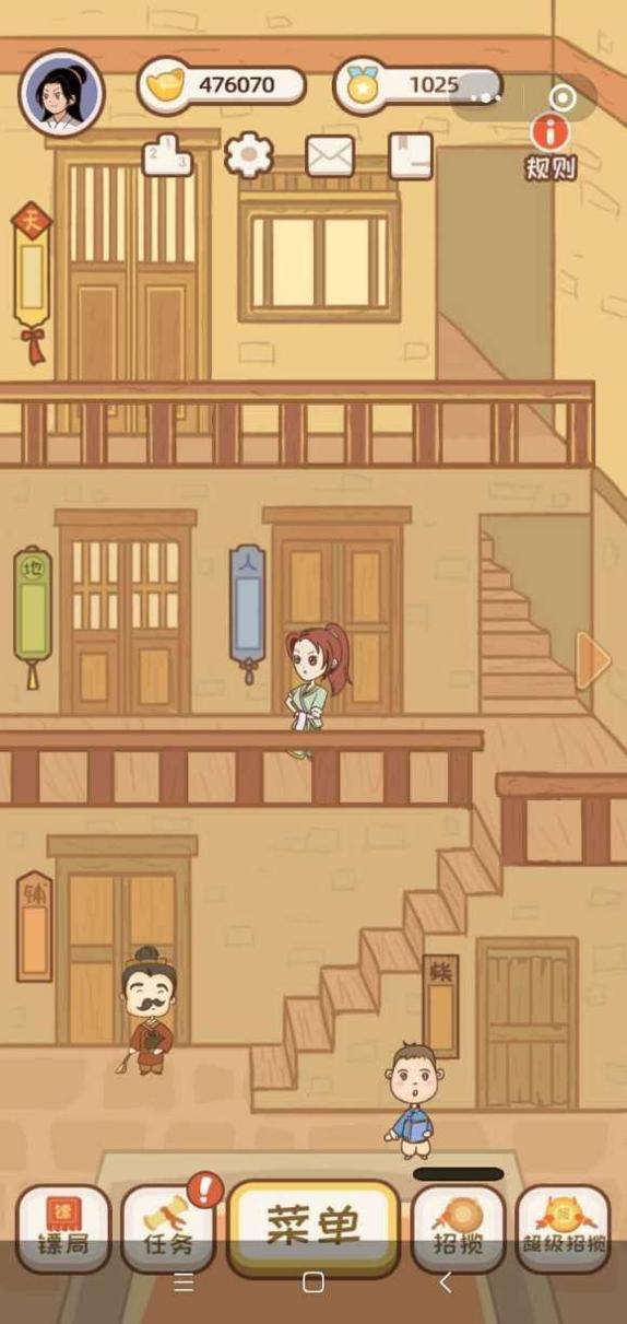 欢乐中餐厅 v1.0