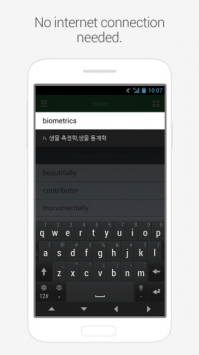 biscuit截图2