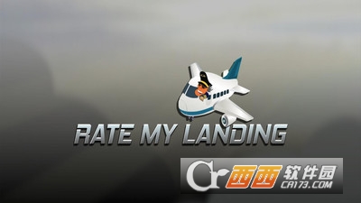 飞机着陆模拟器