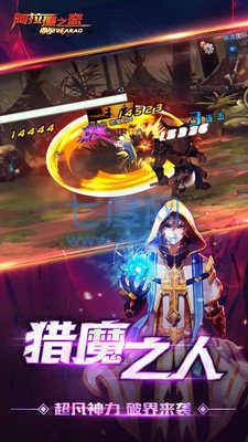 阿拉德之怒无限点券破解版 v1.39.1.237578