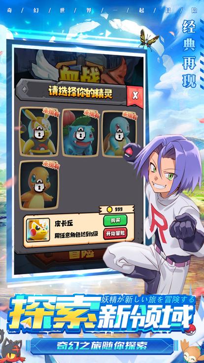 去吧小精灵  V 1.0.5