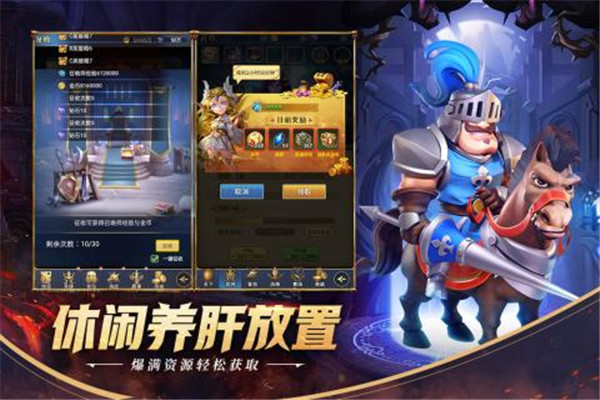 永恒卷轴  v1.1.6