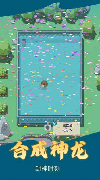 地底大探秘  v1.0.2