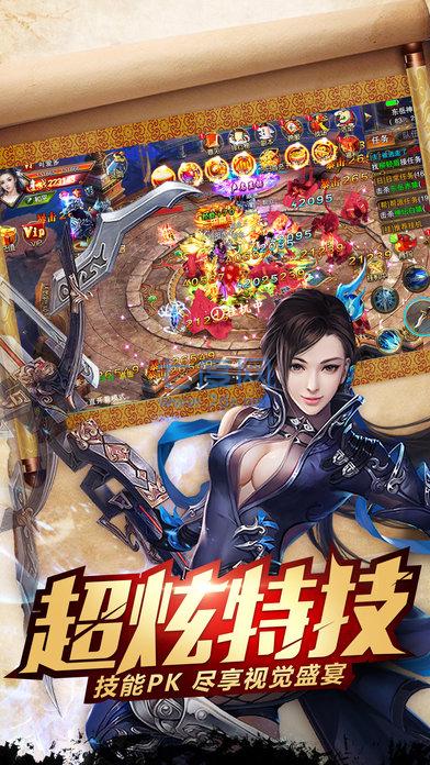 剑侠问情灵剑版