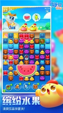 海滨消消乐正版  v1.104