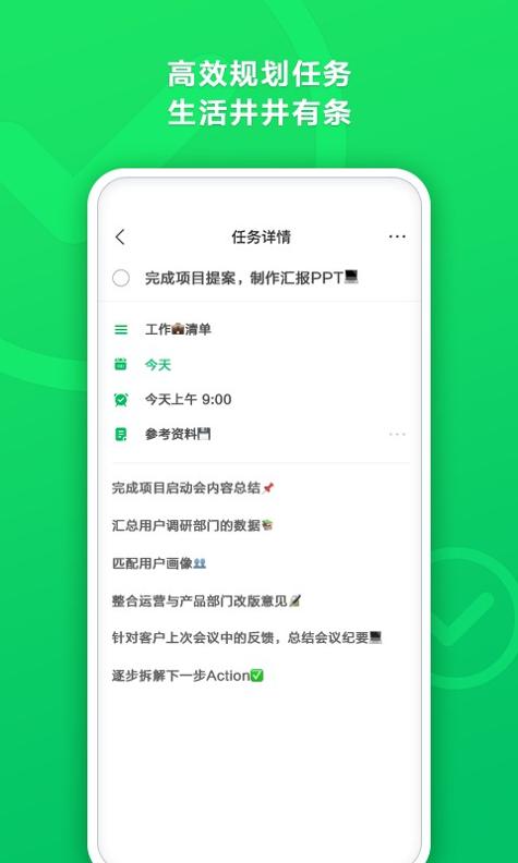 印象清单 v1.0.9