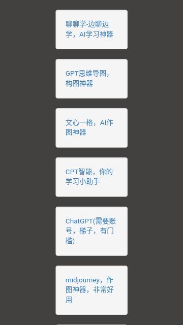万网搜  v1.0.0