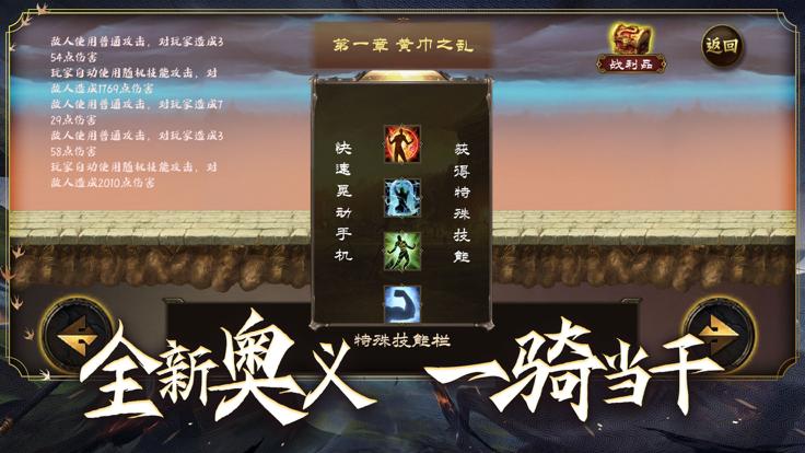 隆中卧龙吟虎啸群英传  V 1.0