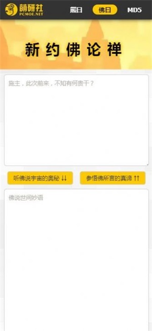 熊曰翻译器 v2.2.7