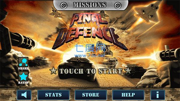 抢滩登陆单机手机版游戏 v6.66.666