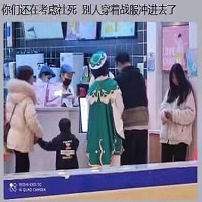 原神kfc联动表情包无水印版.png 原神kfc联动表情包无水印版.png