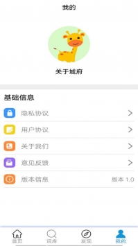 hello翻译 v2.0.5