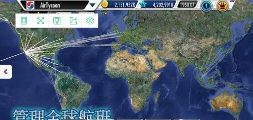 航空大亨3 2024-06-25 15:08