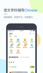 闽教学习  v1.02