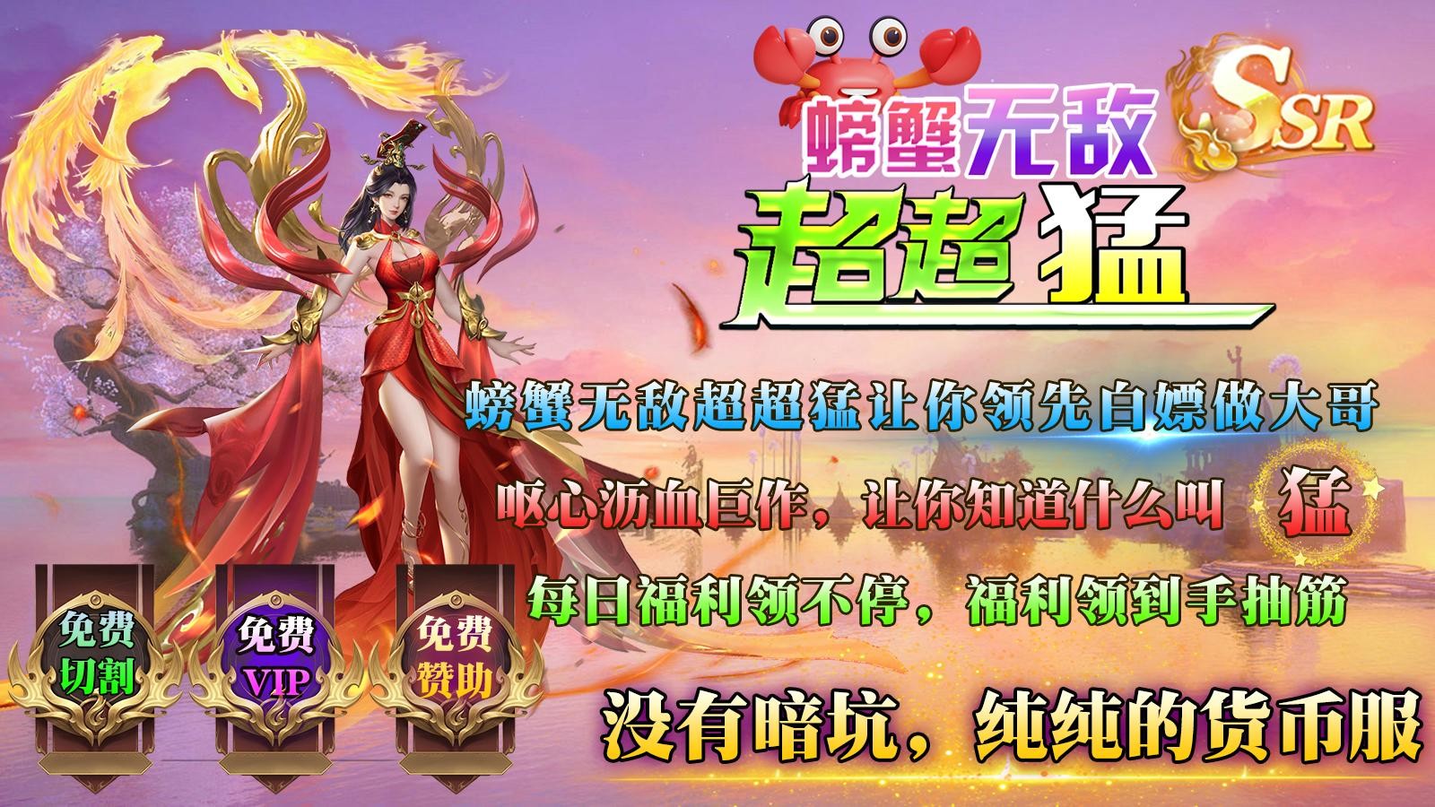螃蟹无敌超超猛 2024-04-25 16:30
