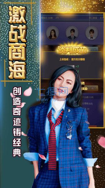 小秘成长史最新版 v1.1.14