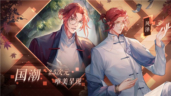 黑猫奇闻社正式服  v0.19.6
