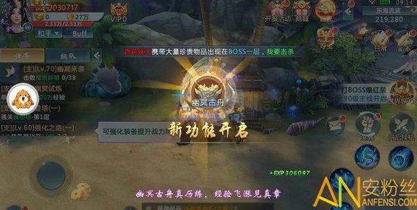 九天封神百度版 v1.1.132