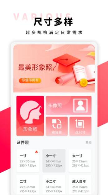 形象照.png 形象照.png