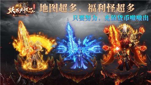 弹丸妖杀大极品 v3.1.3