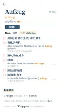 单词训练营 v2.0.5