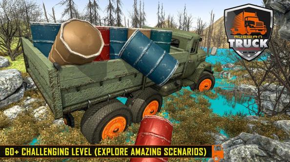 欧元运输卡车模拟器 v1.0