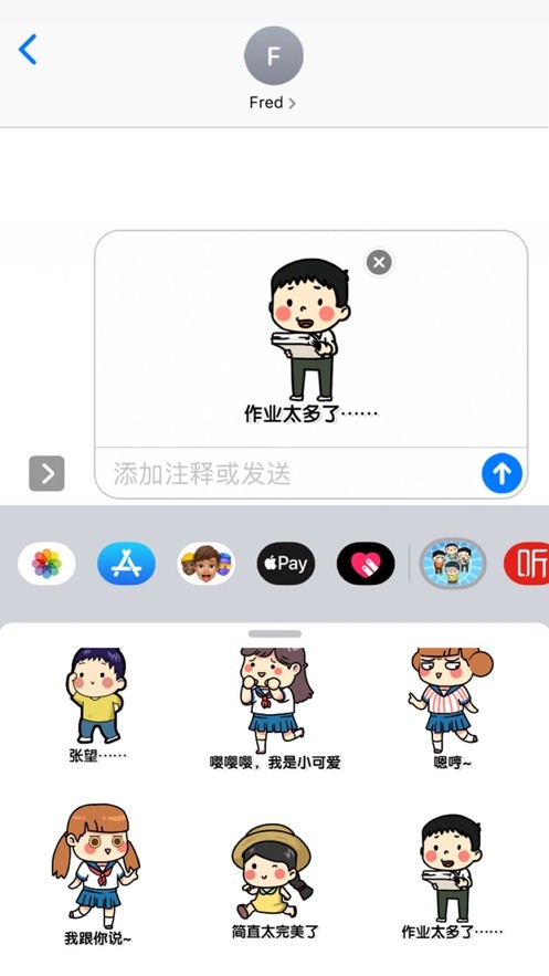 神回避表情包  V 1.0