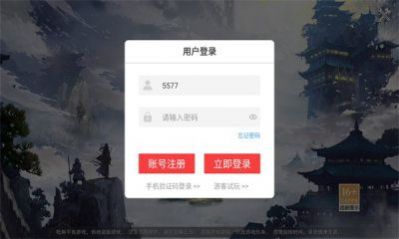 梦回游仙手游官方最新版  v5.3.2