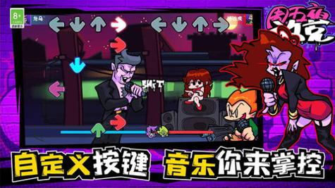 周五夜放克电锯人模组 v2.0.2