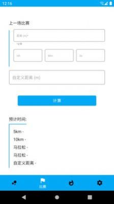 走路健康计步 v1.0.1