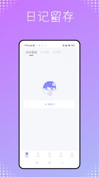 秘密杂货铺 v3.0.5