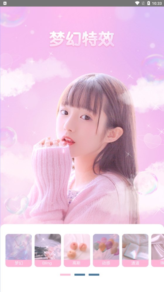 PR复古相机  v2.2