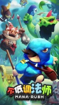 不低调法师安卓版 v3.1.5