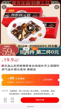 淘婆婆