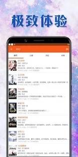 小说鼠  v1.02