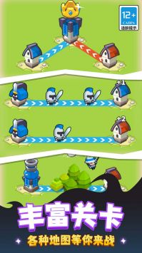 玩具兵总动员 v3.0.5