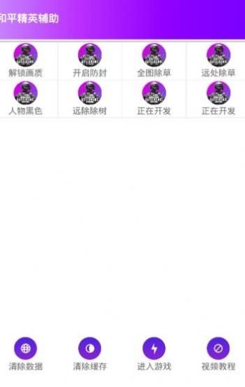 鸡仙rights reser v4.4.3