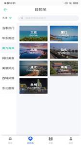必奕威峰助手  v1.0.1