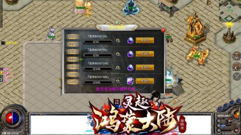 灵趣鸿蒙大陆最新官方版手游  v4.2.2