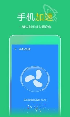  悦清理 v0.1.0