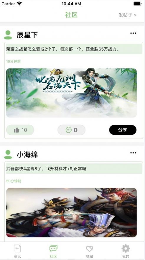 0氪游戏社区  V 1.0