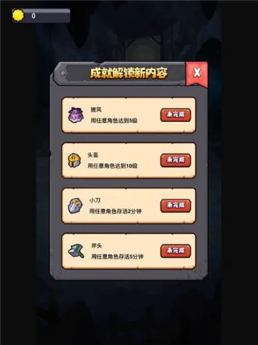 勇闯精灵堡  V 1.0