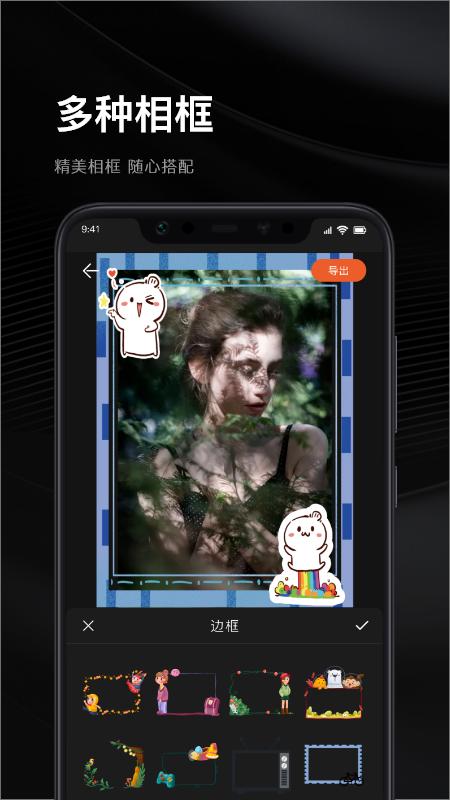 微视频编辑器  v1.1