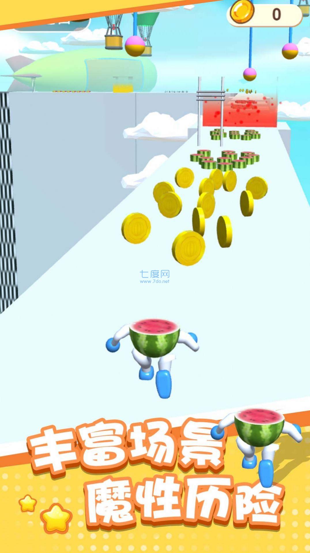 热血向前冲游戏 v1.0.0